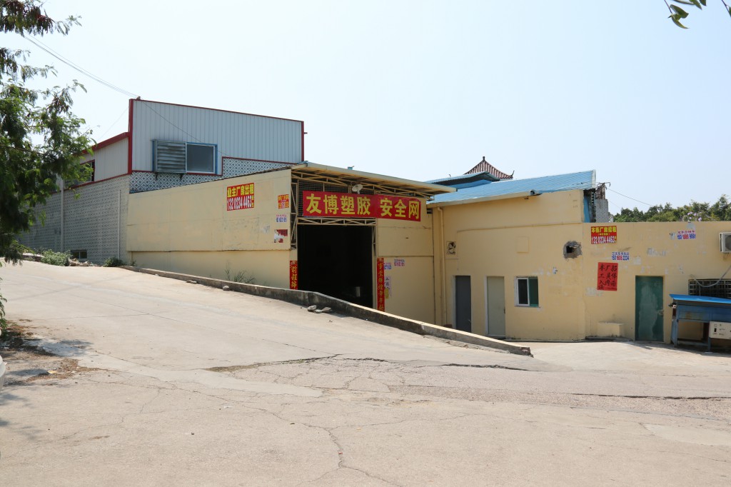 企业风采
