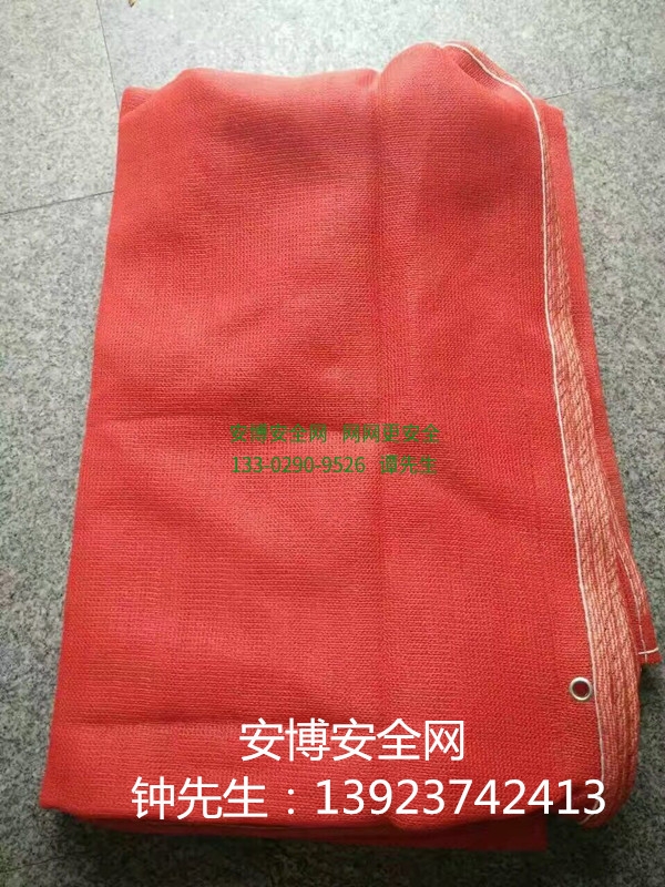 红色密目式九一香蕉视频下载